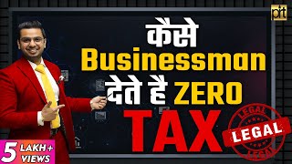 How Businessman Pay LowZero Taxes amp Still Become Rich  Financial Education [upl. by Hijoung956]