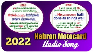 2022 Hebron Motocard Audio Song [upl. by Asiak]