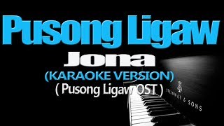 PUSONG LIGAW  Jona KARAOKE VERSION [upl. by Sonahpets488]