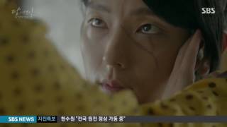 Moon Lovers EP 8  SO SOO MOMENTS  PART 4 [upl. by Aenil]