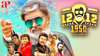 12 12 1950 Tamil Full Movie  Selva  Thambi Ramaiah  Yogi Babu  Aadhavan  AP International [upl. by Annocahs]