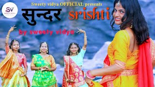 SADRI CHRISTIAN SONG 2020  सुन्दर सृष्टि  Official Music Video  by Sweety vidya [upl. by Celin]