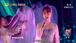 Yang Zi  Unsullied Live  Ashes Of Love OST Sub Español [upl. by Ozzy664]