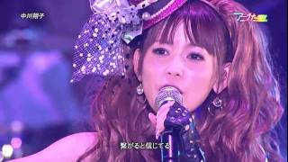 LIVE アニうた KITAKYUSHU 2011 中川翔子前半 [upl. by Akemeuwkuhc214]