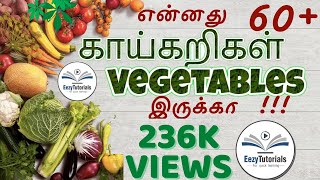 60 காய்கறிகள் பெயர்கள் vegetables name in tamil and english [upl. by Idner]