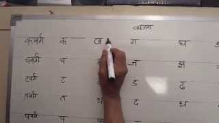 Hindi Shorthand Tutorials  Part 1 Consonants  हिन्दी आशुलिपि प्रशिक्षक [upl. by Milicent960]