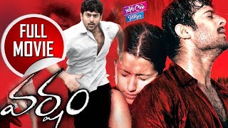 Varsham Telugu Full Movie  Prabhas Trisha Gopichand  Devi Sri Prasad  YOYO Cine Talkies [upl. by Riplex]