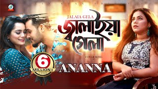 Ananna  Jalaiya Gela  জ্বালাইয়া গেলা  অনন্যা  Cover Song  Music Video [upl. by Asilehc]