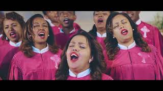 በመቃ ተመታህ “Bemekah Temetah” New Amharic Choir Protestant Mezmur 2018 Official Video [upl. by Ennelram]