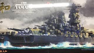 Tamiya 1350 Yamato Premium Edition Sprue Review [upl. by Schrick]