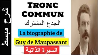 La biographie de Guy de Maupassant 👈👈 السيرة الذاتية [upl. by Aneral]