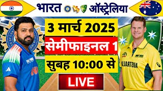 🔴LiveIndia vs Australia ICC Champions Trophy Live  IND vs AUS  Live Cricket Match Today [upl. by Adlai837]