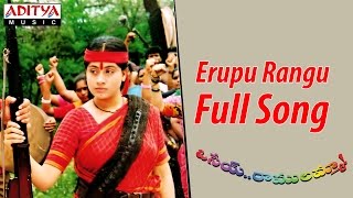 Osey Ramulamma Full Song ll Osey Ramulamma Movie ll Ramki Vijayasanthi [upl. by Birgitta]