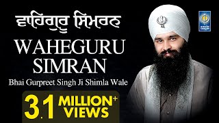 Waheguru Simran  Naam Simran  Bhai Gurpreet Singh Ji Shimla Wale  Non Stop Simran [upl. by Anivid]