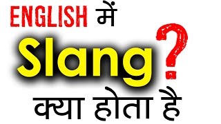 Slang क्या होता है Learn Meaning of Slang in Hindi  Should We Use English Slangs in conversation [upl. by Kcirddor103]