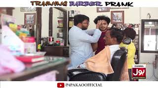 Training Barber Prank  By Nadir Ali amp Rizwan amp Ahmed In  P4 Pakao  2019 [upl. by Ligriv]