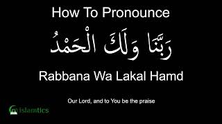 Rabbana Wa Lakal Hamd Pronunciation amp Meaning [upl. by Oleta]