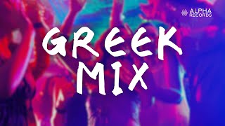 Greek Mix  Greek Hits NonStop [upl. by Roselin]