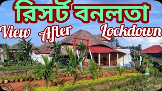 Resort Banalata  Hotel amp Resort  Joypur Forest  Bishnupur  Bankura Tourism  West Bengal [upl. by Thaxter110]