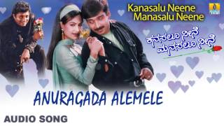 Anuragada Alemele  Kanasalu Neene Manasalu Neene  LN Shastri  Vineeth  Chaitanya Jhankar Music [upl. by Cohberg]