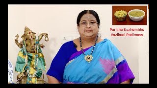 Recipe 135 Poricha kootu and Vazhakai Podimas [upl. by Yale187]