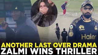 Another Last Over Drama  Peshawar Zalmi vs Islamabad United  Match 13  HBL PSL 9  M2A1A [upl. by Alrad14]