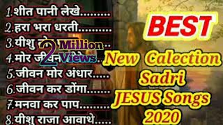 New Best Calection Sadri non stop Jesus Songs 2020 letast Nagpuri Christ devotional Gaurav Gamit [upl. by Alekat]