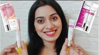 Ponds BB Cream New Vs Old Try on Review 🌸 कौन सी Better है [upl. by Salman702]