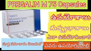 PREGALIN M75 Capsules uses sideeffects in telugubest Tablets for neuropathatic pain in telugu [upl. by Uwton]