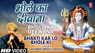 Bhole Ka Deewana By Lakhbir Singh Lakkha Full Song I Bhakti Karlo Bhole Ki [upl. by Efram]