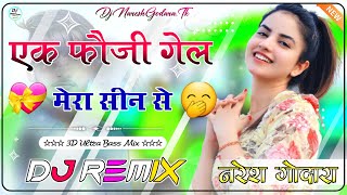 4G Ka Jamana Dj Remix  Ek Fouji Gel Mera Seen Se  एक फ़ौजी गेल 💘मेरा सीन से😜3D Brazil Mix [upl. by Farnham]