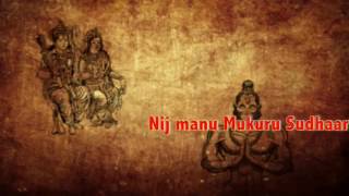 Hanuman Chalisa Full Fast Speed With Lyrics [upl. by Aicele638]