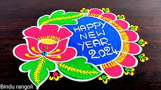 New Year MugguluNew Year Rangoli DesignsNew Year Kolams2024 New Year Muggulu2024 New Year Rangol [upl. by Emmye]