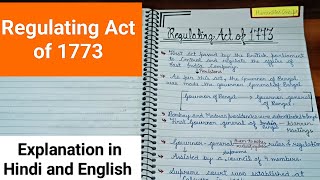 Regulating Act of 1773  Humanities Concept [upl. by Kazim943]