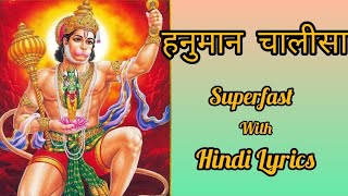 Hanuman Chalisa Fast With Hindi Lyrics [upl. by Argyres]