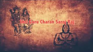 Hanuman chalisa super fast voice 7time repeat [upl. by Aicilra64]