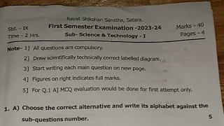 Std 9th Science part 1 First semester Question paper 2023  24 Rayat shikshan sanstha satara [upl. by Rhu]