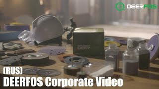 DEERFOS DEERFOS Corporate Video RUS [upl. by Akcirret355]