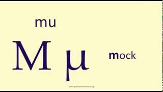 The Ancient Greek Alphabet [upl. by Shermie]