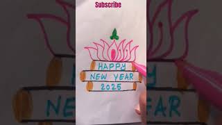 New Year 2025 special muggulu  New Year Rangoli designs  New Year Kolam [upl. by Flann]