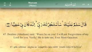 019 Surah Maryam by Mishary Al Afasy iRecite [upl. by Anyala528]