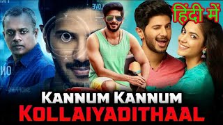 Kannum Kannum Kollaiyadithaal FULL MOVIE Hindi Dubbed facts amp review l Ritu Varma l Dulquer Salmaan [upl. by Omixam]