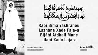 Rabi Bima Yasrauh • Khassida Transcription  aborijal tv [upl. by Rocher811]