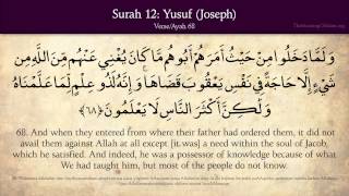 Quran 12 Surat Yusuf Joseph Arabic and English translation HD [upl. by Rodablas90]