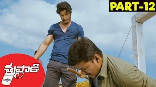 Thuppakki Telugu Full Movie Part 9  Ilayathalapathy Vijay Kajal Aggarwal [upl. by Vod]