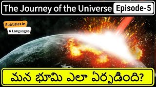 The History of Earth  How Was the Earth Formed  How Life Began on Earth  Episode 5 [upl. by Podvin]