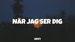 Hov1  När jag ser dig Lyrics [upl. by Simetra]