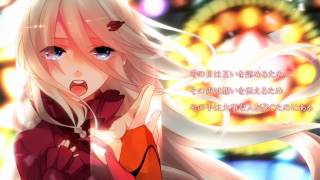 【IA】The Everlasting Guilty Crown【GuiltyCrown】 [upl. by Gisele433]