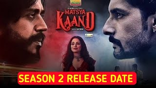 Matsya Kaand Season 2 Release Date MX Player [upl. by Deloris]