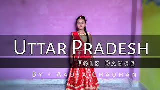 Uttar Pradesh Folk Dance  By Aadya Chauhan  Jhula Jhule Palna [upl. by Eterg]